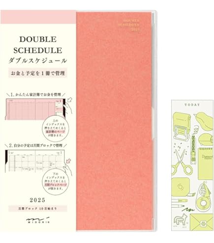 【フルセット】　グリムノーツ　2周年限定セット　書籍　ノート　カレンダー　しおり Amazon.co.jp: ミドリ ダブルスケジュール 手帳 2026年 B6